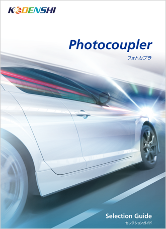 Photocoupler