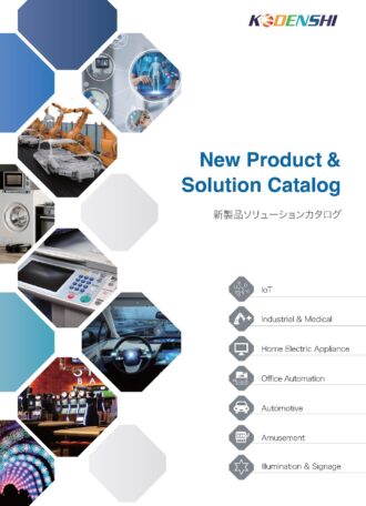 New Products/Solution Catalog