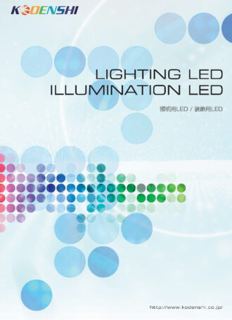 LED Catalog